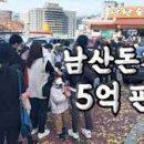 ㈜에스엠제이 이미지