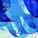 담은하늘