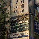 [부산기타학원] 파라도어 실용음악학원 찐후기