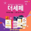 블루밍데이즈
