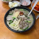 합천일류돼지국밥 | [사상맛집] 부산3대국밥 합천일류돼지국밥 내돈내산 후기