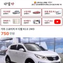 헤이다니 | +14807, 스포티지r 잘가 feat.헤이딜러 카머스 후기