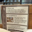 하츠네 | [경기/용인] : 붓카게우동 달인 용인 동백 맛집 하츠네 내돈내산 후기