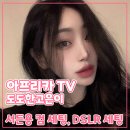 제이D컴퓨터 이미지