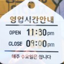 왓포식당 이미지