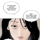 내일의얼굴 이미지