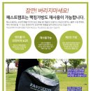 억수슈퍼 이미지