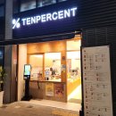 텐퍼센트커피용인드마크 이미지