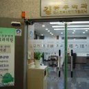 착한가게248