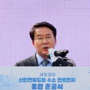 한국남부발전(주) 신인천발전본부 이미지