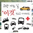 고향약국 이미지