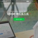 애드맨 이미지