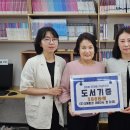 마장동주민센터 작은도서관 이미지