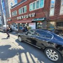 형제기사님식당 이미지