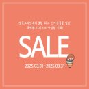 국보미역판매