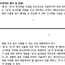 은성인력