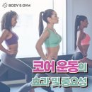 다인필라테스 - 평택시 현촌5길 5-20 | 다인필라테스