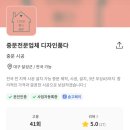 더원하우스 | 대구 중문 더원중문 만족스러운 내돈내산 후기