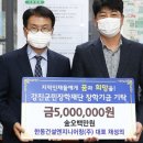 (주)한동엔지니어링 네이버블로그