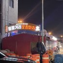 부산역 맛집 풍물거리 포장마차 둘리포차 솔직 후기