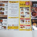 한솥도시락진주경상대정문점 이미지