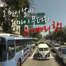 블챌이 돌아왔다&gt;.&lt;