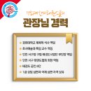 한미태권도스쿨 이미지