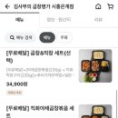김사부의곱창명가은계 이미지