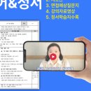 [1급과정] 방과후돌봄교실지도사 1급 네이버블로그
