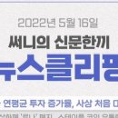 써니스테이블 이미지