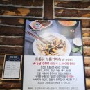 다람쥐마을누룽지백숙 이미지