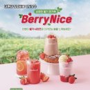 더벤티 네이버블로그