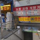 빽다방잠실장미