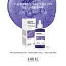 상떼에스테틱 이미지