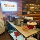 따뜻한밥집 | 혼밥도 OK! 24시간 따뜻한 밥집, 진짜 서면한식맛집 후기