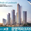 청명건설(주) 이미지