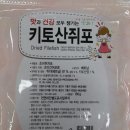 선홍수산식품 - 용인시 기흥구 | 선홍수산식품