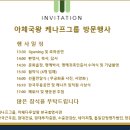 에이케이글로벌