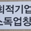 그린택(주)