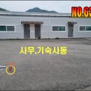 동은공인중개사사무소 이미지