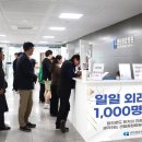 센텀의료재단부산센텀병원 이미지