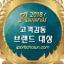 (주)탑서비스