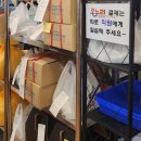 노량진 수산시장 횟집 추천 손선장 &amp; 형제상회 내돈내산 후기
