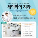 제이와이메디컬 이미지