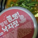 열정국밥(당진점)
