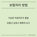 춘천구제