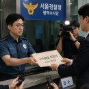 '300억대 사기 의혹' 차가원 구속영장 3번째 신청 이미지