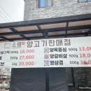소램360(홍천점) 이미지