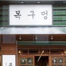 지행역 이미지