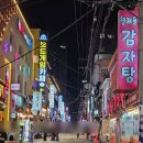 어사출또영등포 이미지